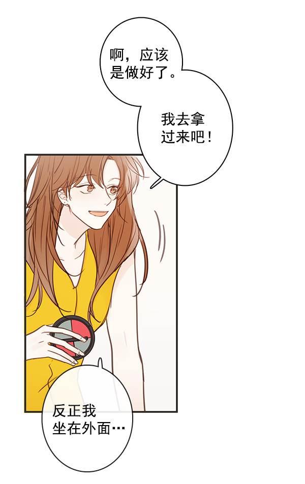 《青苹果乐园》漫画最新章节第40话免费下拉式在线观看章节第【21】张图片