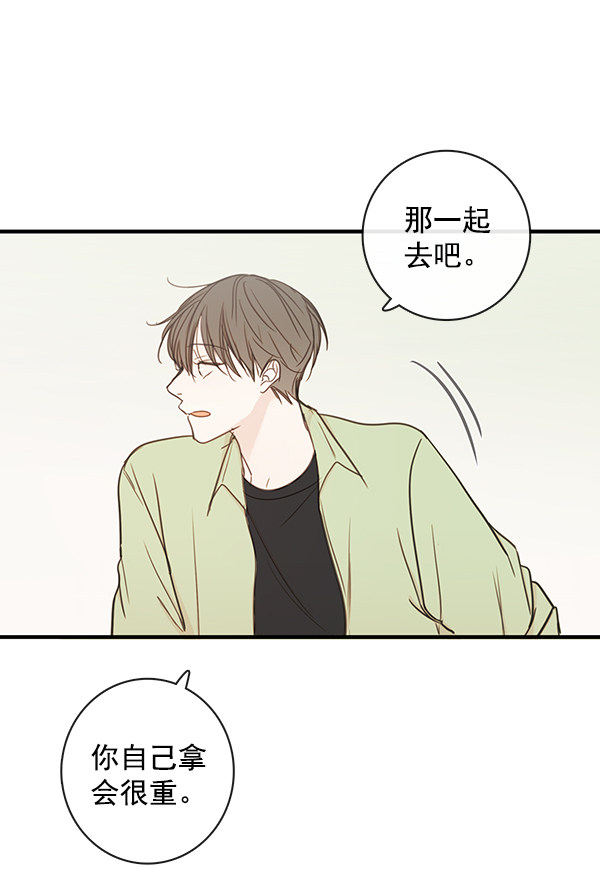 《青苹果乐园》漫画最新章节第40话免费下拉式在线观看章节第【22】张图片