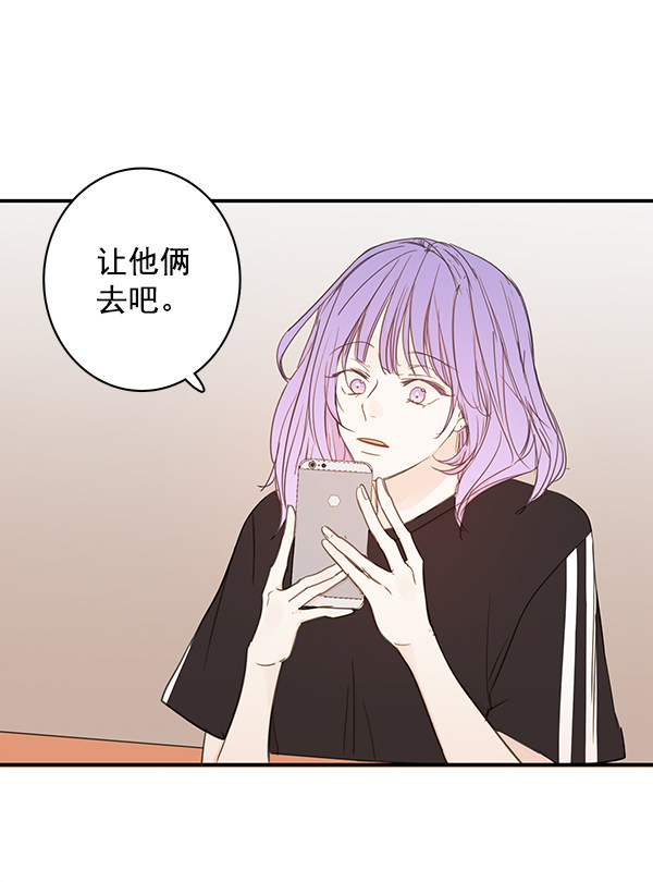 《青苹果乐园》漫画最新章节第40话免费下拉式在线观看章节第【24】张图片