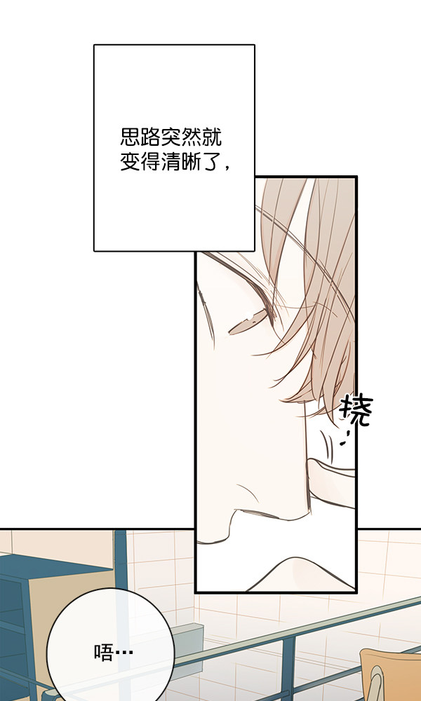 《青苹果乐园》漫画最新章节第40话免费下拉式在线观看章节第【26】张图片