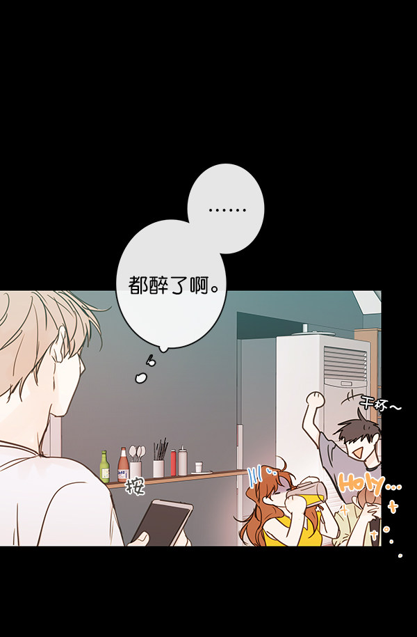 《青苹果乐园》漫画最新章节第40话免费下拉式在线观看章节第【34】张图片