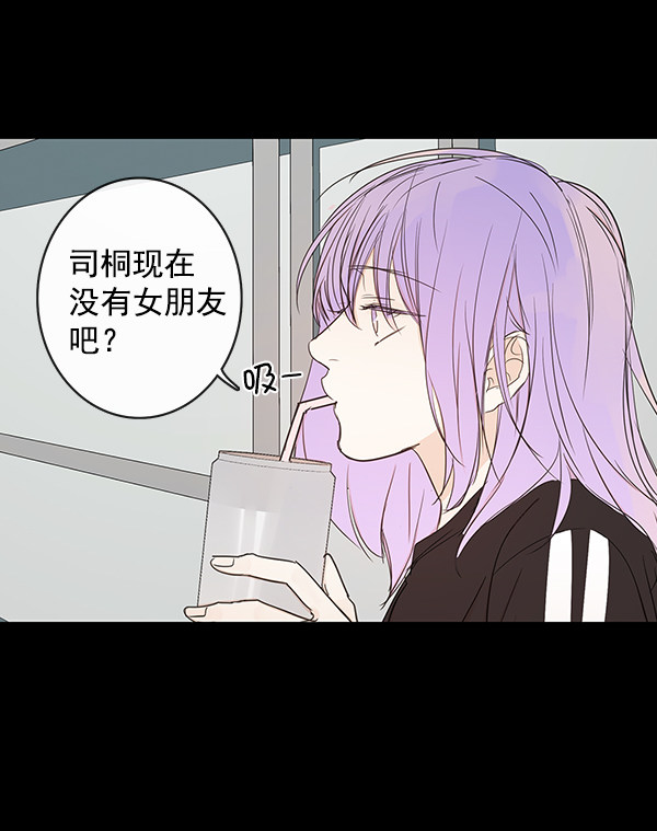 《青苹果乐园》漫画最新章节第40话免费下拉式在线观看章节第【39】张图片