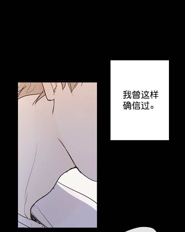 《青苹果乐园》漫画最新章节第40话免费下拉式在线观看章节第【45】张图片