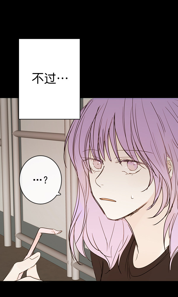 《青苹果乐园》漫画最新章节第40话免费下拉式在线观看章节第【47】张图片