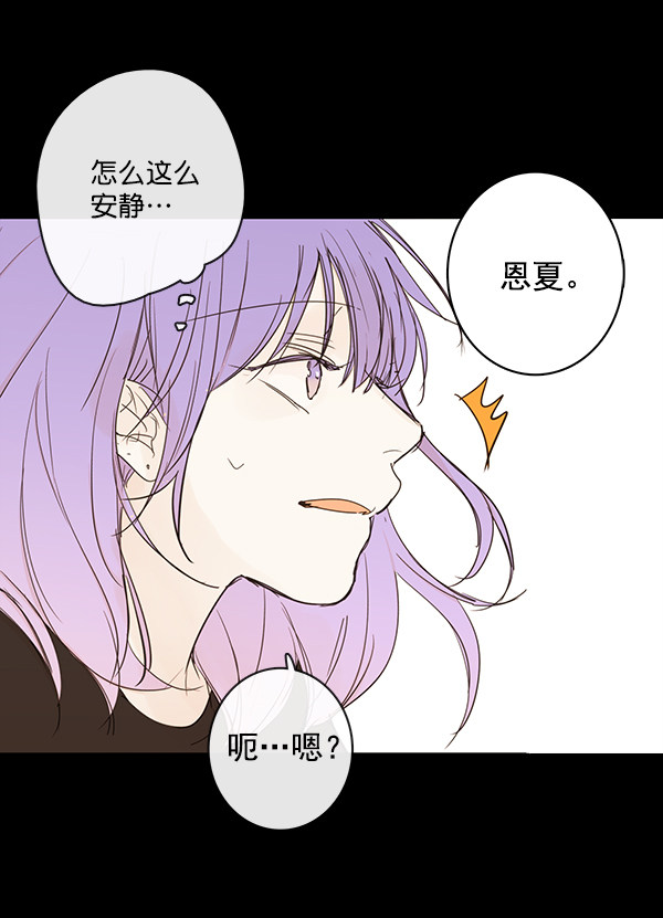 《青苹果乐园》漫画最新章节第40话免费下拉式在线观看章节第【52】张图片