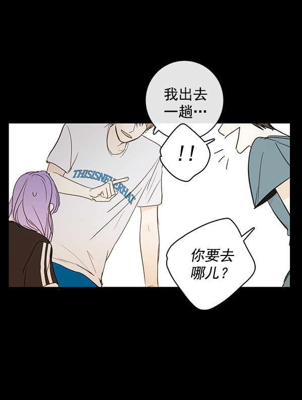 《青苹果乐园》漫画最新章节第40话免费下拉式在线观看章节第【53】张图片