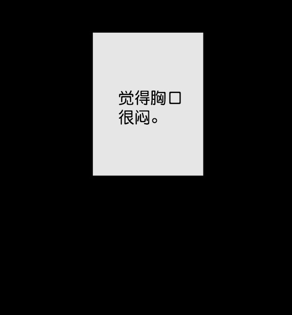 《青苹果乐园》漫画最新章节第40话免费下拉式在线观看章节第【60】张图片