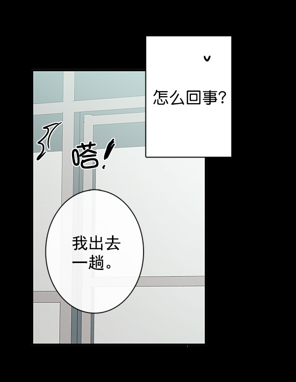 《青苹果乐园》漫画最新章节第40话免费下拉式在线观看章节第【62】张图片