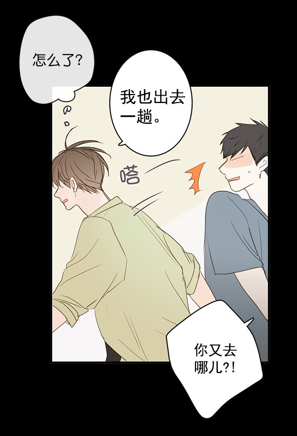 《青苹果乐园》漫画最新章节第40话免费下拉式在线观看章节第【63】张图片