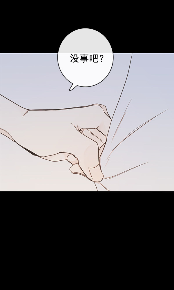 《青苹果乐园》漫画最新章节第40话免费下拉式在线观看章节第【73】张图片