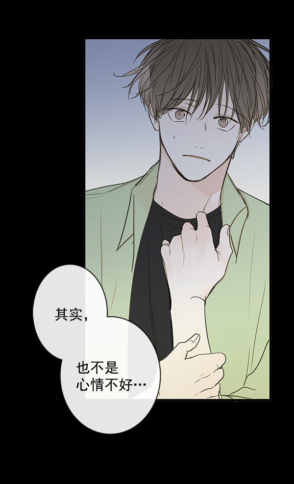 《青苹果乐园》漫画最新章节第40话免费下拉式在线观看章节第【78】张图片