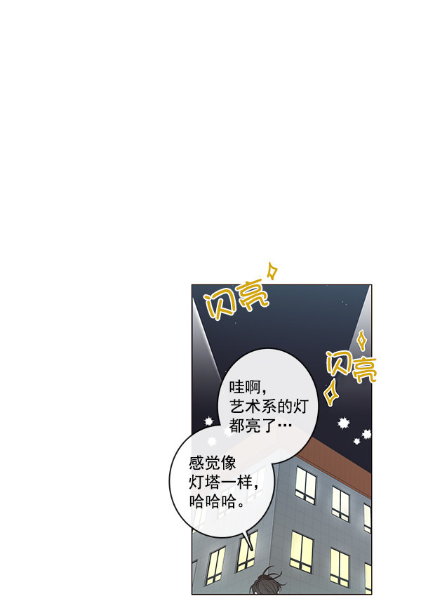 《青苹果乐园》漫画最新章节[第二季] 第9话免费下拉式在线观看章节第【7】张图片