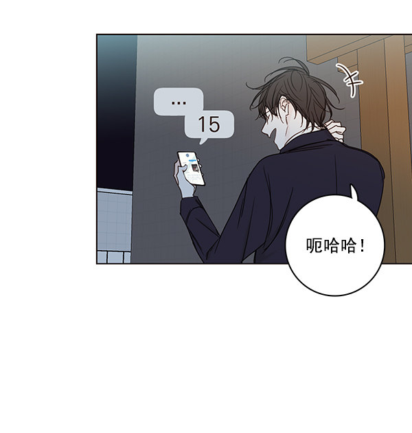 《青苹果乐园》漫画最新章节[第二季] 第9话免费下拉式在线观看章节第【11】张图片