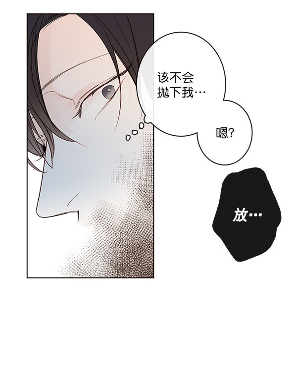 《青苹果乐园》漫画最新章节[第二季] 第9话免费下拉式在线观看章节第【12】张图片