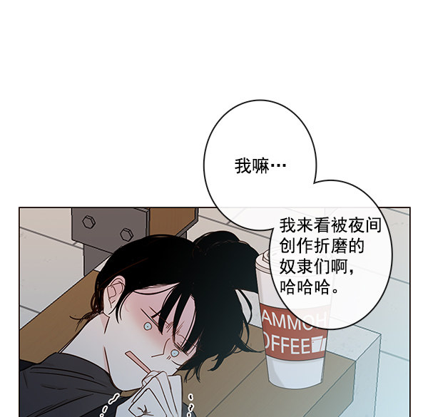 《青苹果乐园》漫画最新章节[第二季] 第9话免费下拉式在线观看章节第【14】张图片