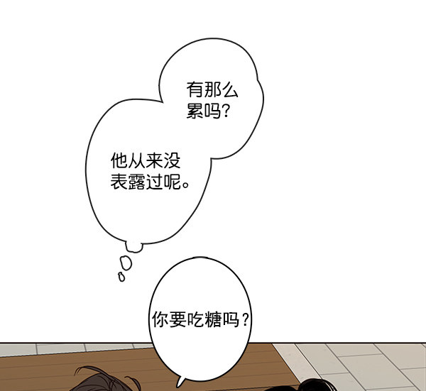 《青苹果乐园》漫画最新章节[第二季] 第9话免费下拉式在线观看章节第【17】张图片