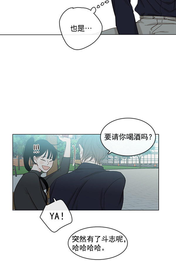 《青苹果乐园》漫画最新章节[第二季] 第9话免费下拉式在线观看章节第【20】张图片