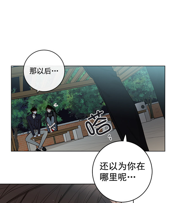 《青苹果乐园》漫画最新章节[第二季] 第9话免费下拉式在线观看章节第【23】张图片