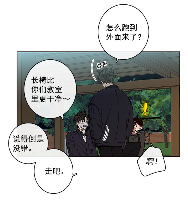 《青苹果乐园》漫画最新章节[第二季] 第9话免费下拉式在线观看章节第【27】张图片