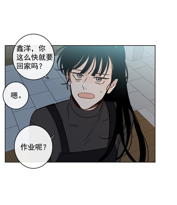 《青苹果乐园》漫画最新章节[第二季] 第9话免费下拉式在线观看章节第【28】张图片