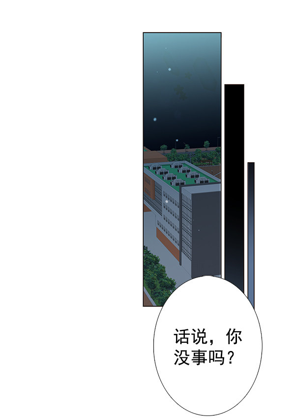 《青苹果乐园》漫画最新章节[第二季] 第9话免费下拉式在线观看章节第【32】张图片