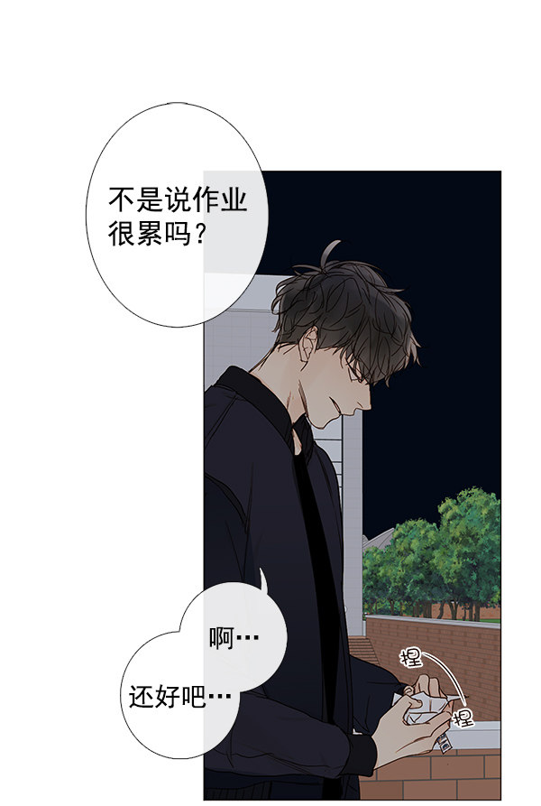 《青苹果乐园》漫画最新章节[第二季] 第9话免费下拉式在线观看章节第【34】张图片