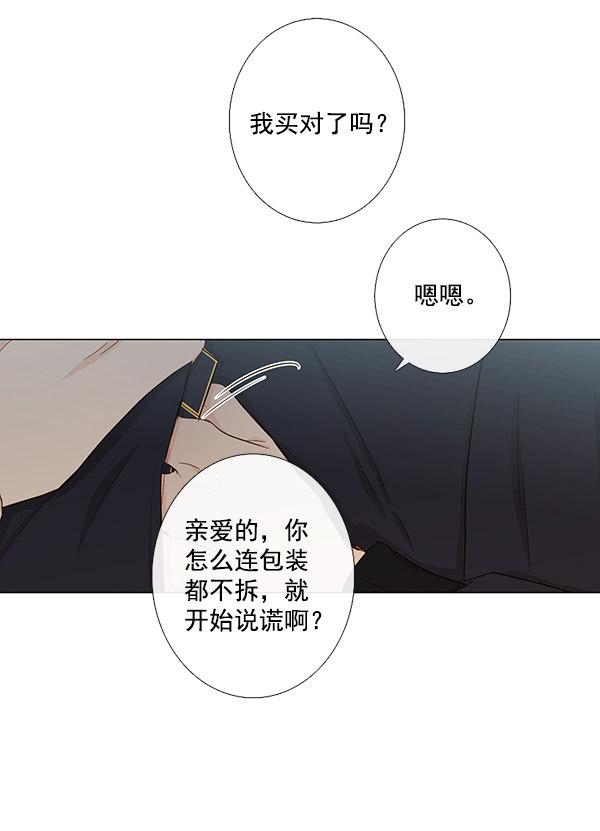 《青苹果乐园》漫画最新章节[第二季] 第9话免费下拉式在线观看章节第【44】张图片