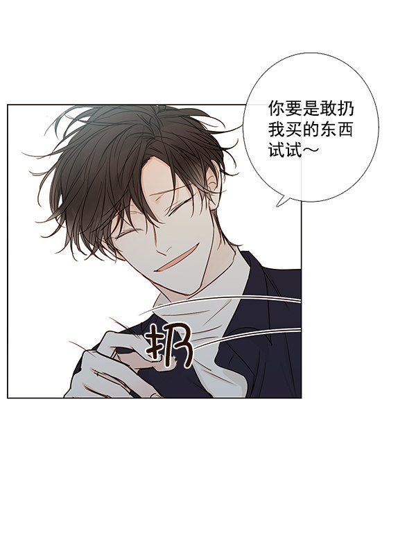 《青苹果乐园》漫画最新章节[第二季] 第9话免费下拉式在线观看章节第【45】张图片