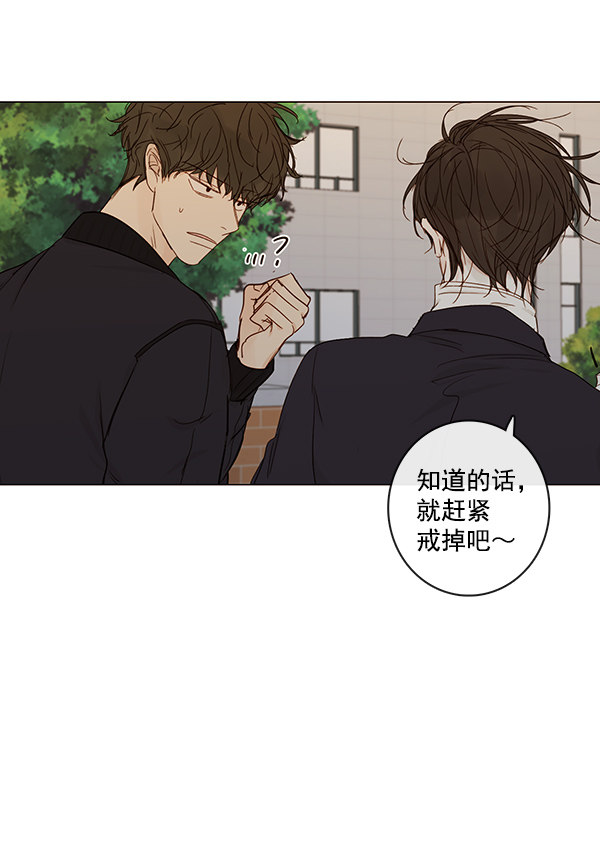 《青苹果乐园》漫画最新章节[第二季] 第9话免费下拉式在线观看章节第【48】张图片