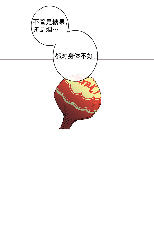 《青苹果乐园》漫画最新章节[第二季] 第9话免费下拉式在线观看章节第【50】张图片