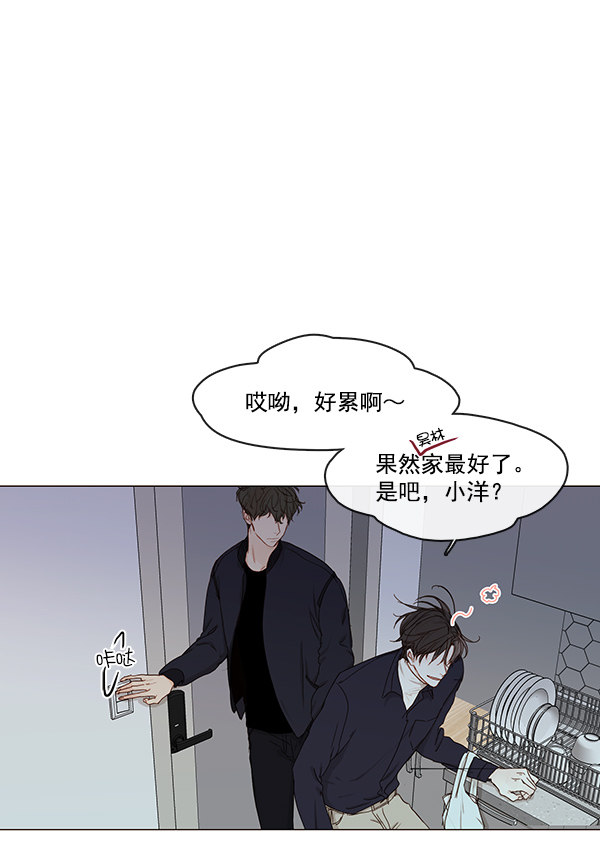 《青苹果乐园》漫画最新章节[第二季] 第9话免费下拉式在线观看章节第【51】张图片