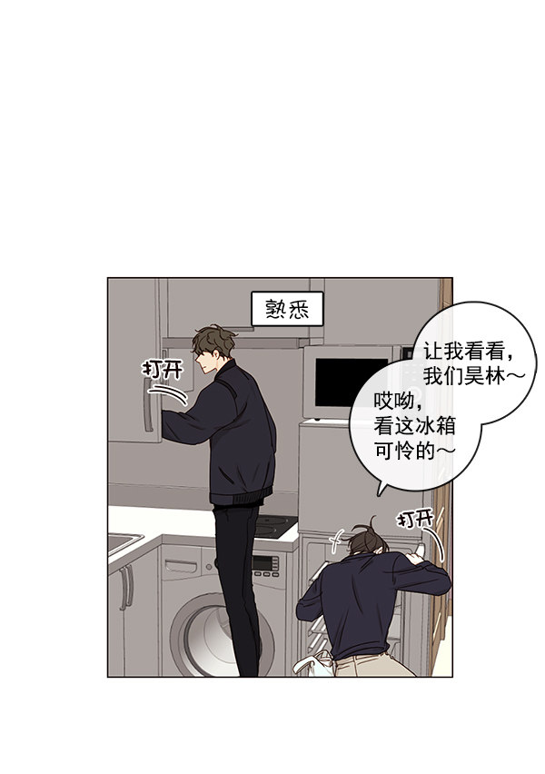 《青苹果乐园》漫画最新章节[第二季] 第9话免费下拉式在线观看章节第【52】张图片