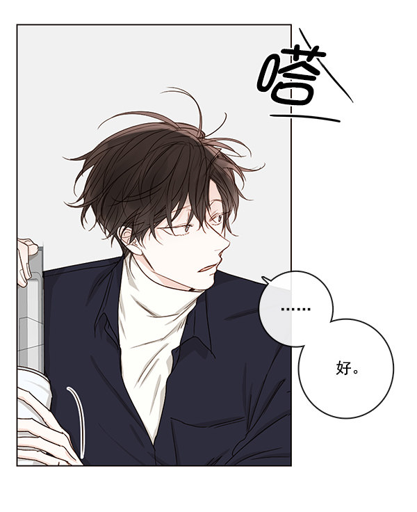 《青苹果乐园》漫画最新章节[第二季] 第9话免费下拉式在线观看章节第【58】张图片