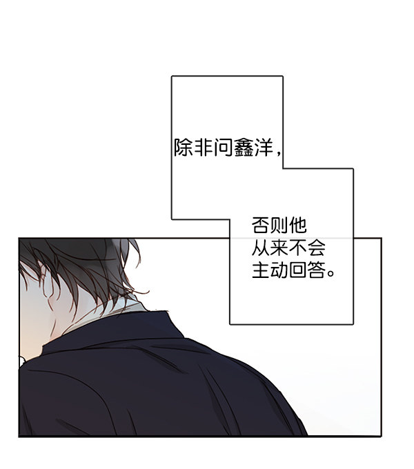 《青苹果乐园》漫画最新章节[第二季] 第9话免费下拉式在线观看章节第【60】张图片