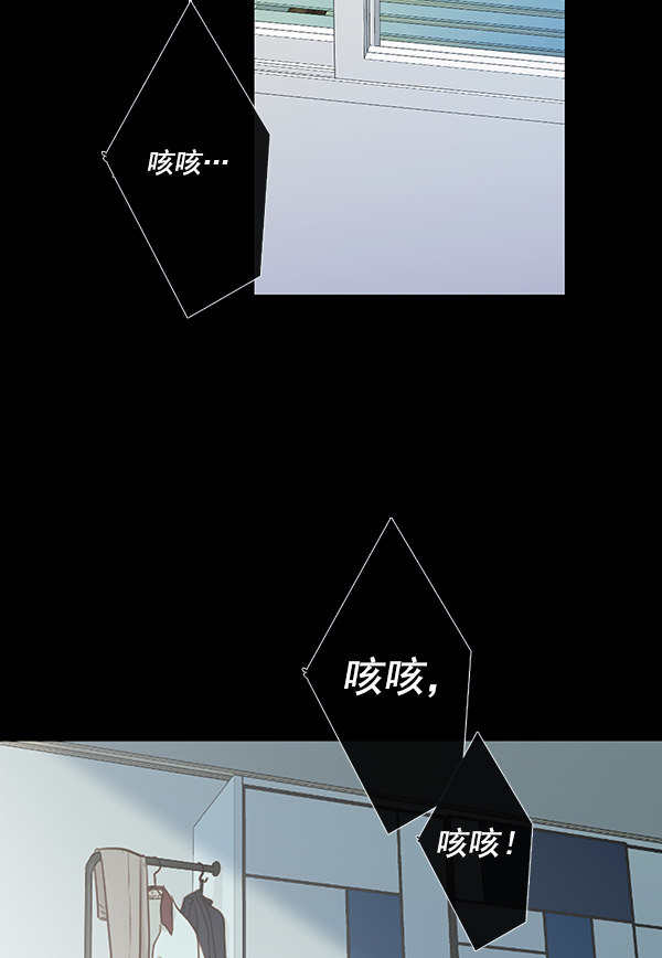 《青苹果乐园》漫画最新章节[第二季] 第9话免费下拉式在线观看章节第【64】张图片