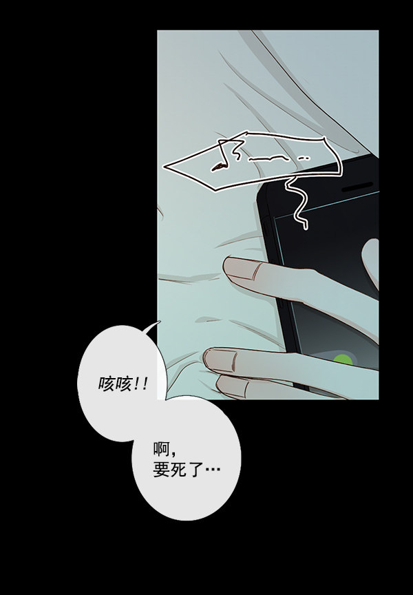 《青苹果乐园》漫画最新章节[第二季] 第9话免费下拉式在线观看章节第【67】张图片