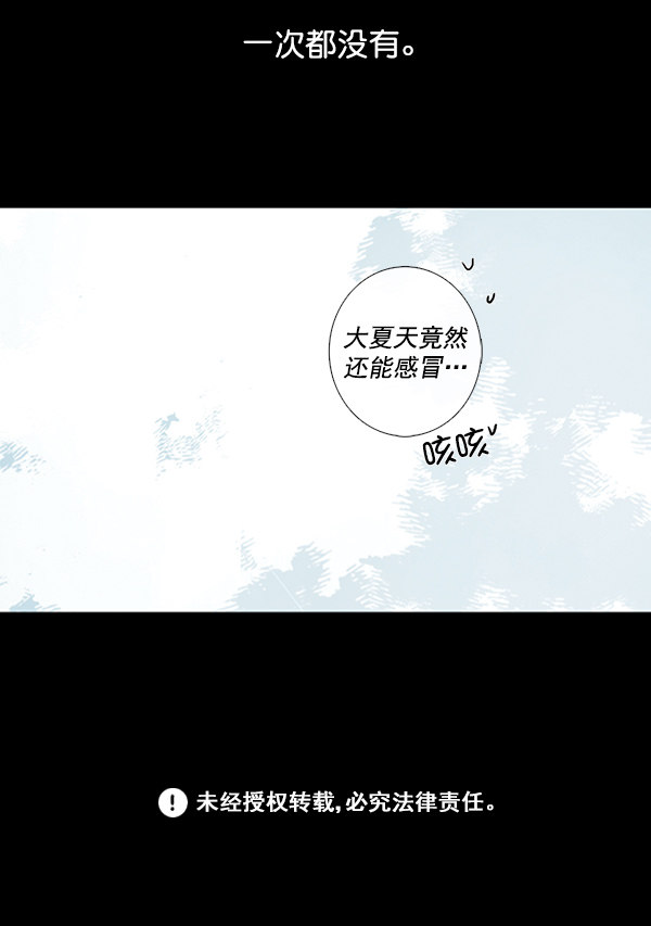 《青苹果乐园》漫画最新章节[第二季] 第9话免费下拉式在线观看章节第【69】张图片