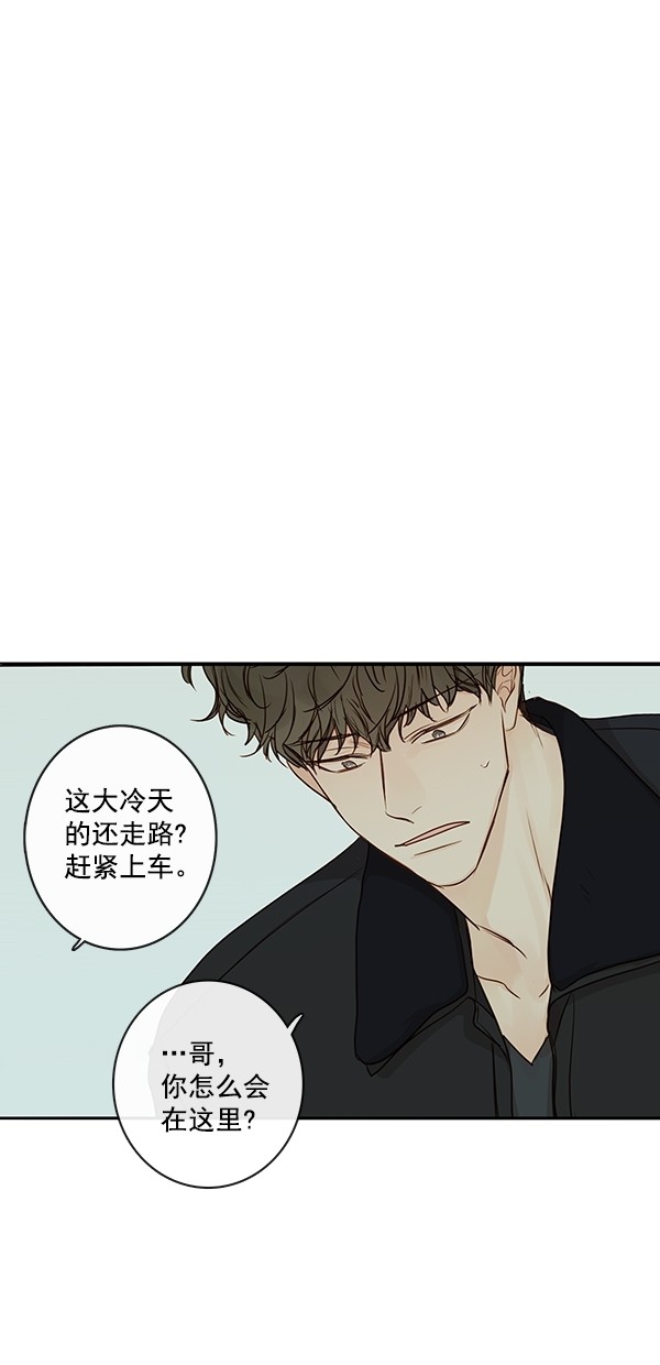 《青苹果乐园》漫画最新章节[第二季] 第15话免费下拉式在线观看章节第【2】张图片