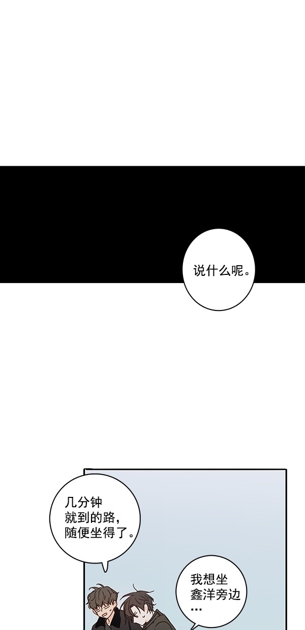 《青苹果乐园》漫画最新章节[第二季] 第15话免费下拉式在线观看章节第【11】张图片