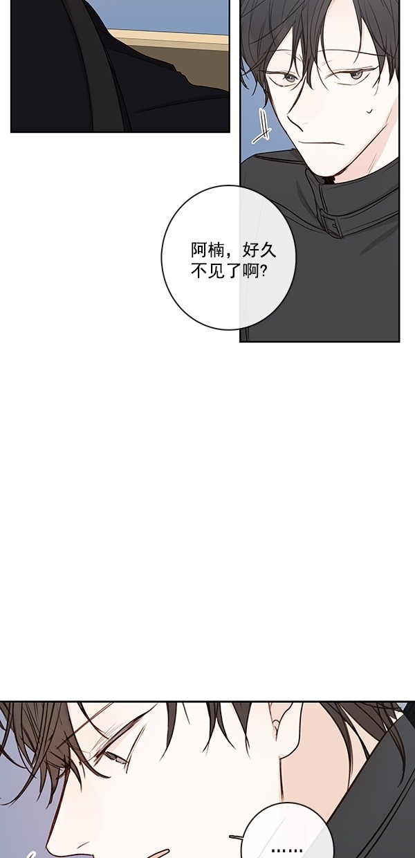 《青苹果乐园》漫画最新章节[第二季] 第15话免费下拉式在线观看章节第【16】张图片