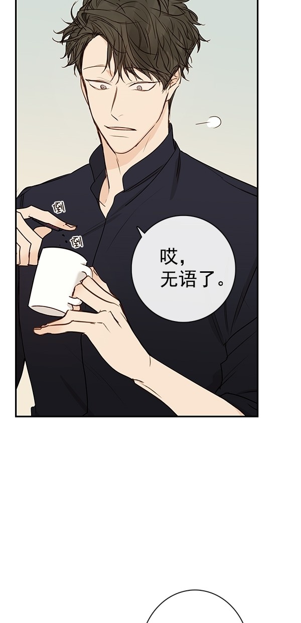 《青苹果乐园》漫画最新章节[第二季] 第15话免费下拉式在线观看章节第【19】张图片