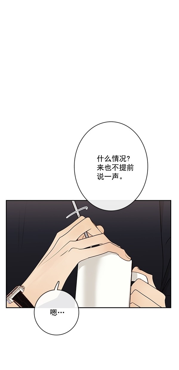 《青苹果乐园》漫画最新章节[第二季] 第15话免费下拉式在线观看章节第【22】张图片