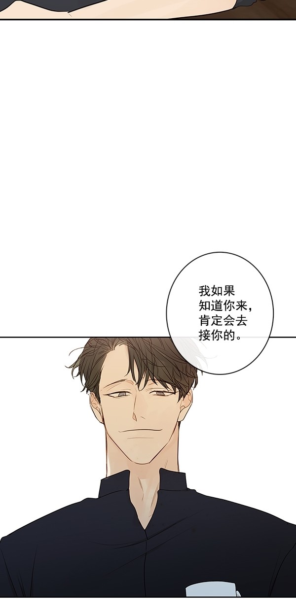 《青苹果乐园》漫画最新章节[第二季] 第15话免费下拉式在线观看章节第【24】张图片