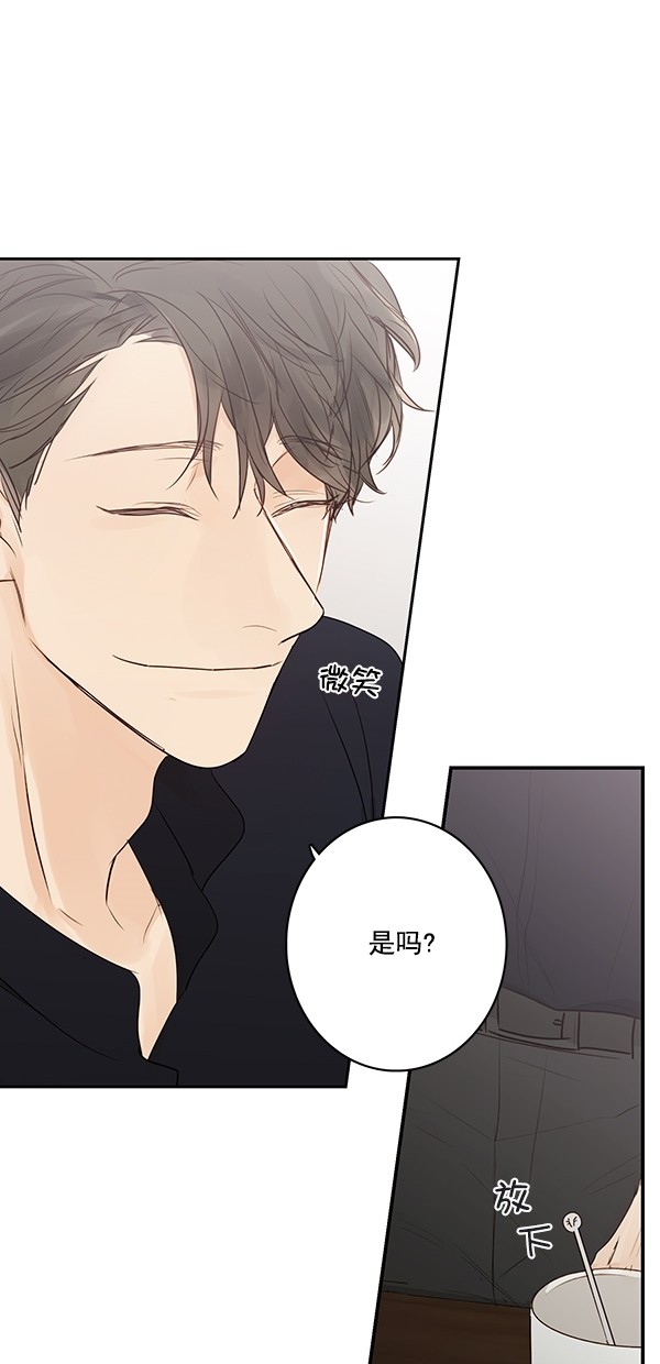 《青苹果乐园》漫画最新章节[第二季] 第15话免费下拉式在线观看章节第【25】张图片