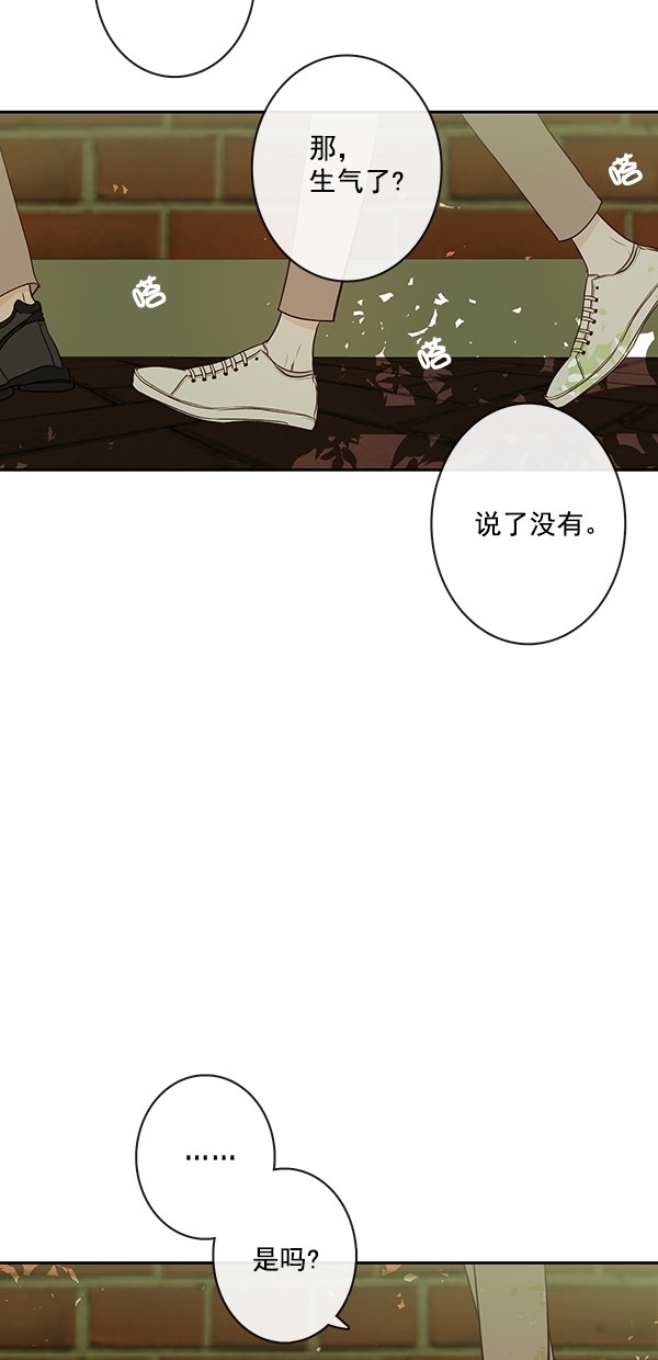 《青苹果乐园》漫画最新章节[第二季] 第15话免费下拉式在线观看章节第【53】张图片