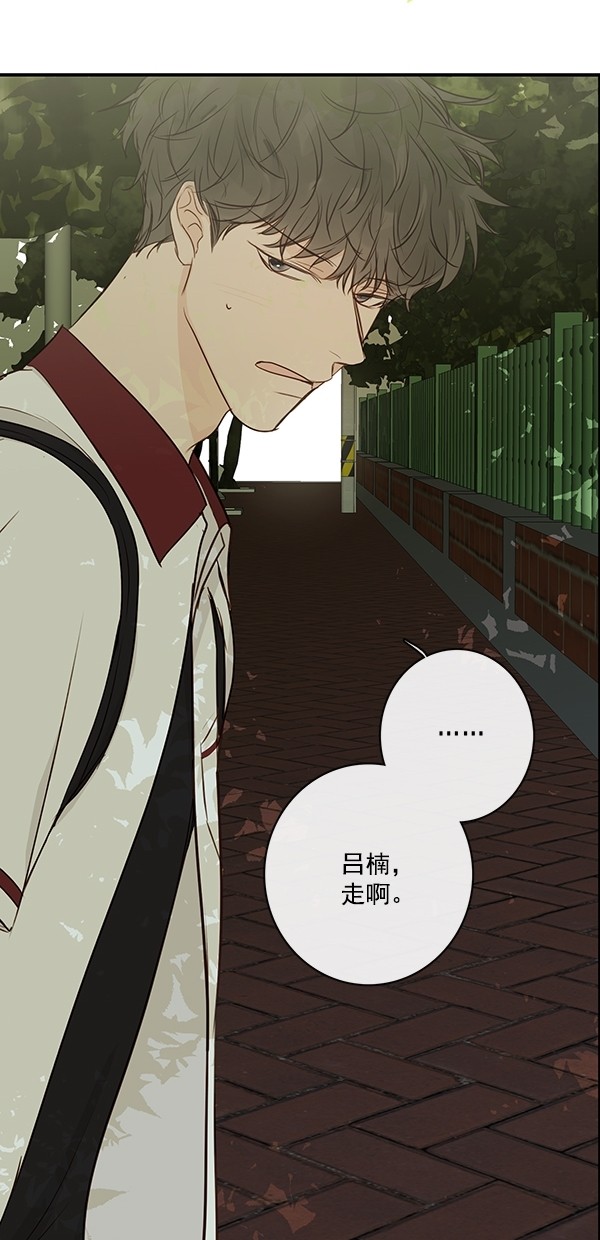 《青苹果乐园》漫画最新章节[第二季] 第15话免费下拉式在线观看章节第【55】张图片