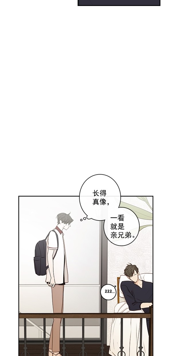 《青苹果乐园》漫画最新章节[第二季] 第16话免费下拉式在线观看章节第【7】张图片