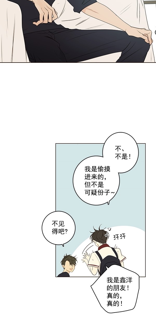 《青苹果乐园》漫画最新章节[第二季] 第16话免费下拉式在线观看章节第【11】张图片