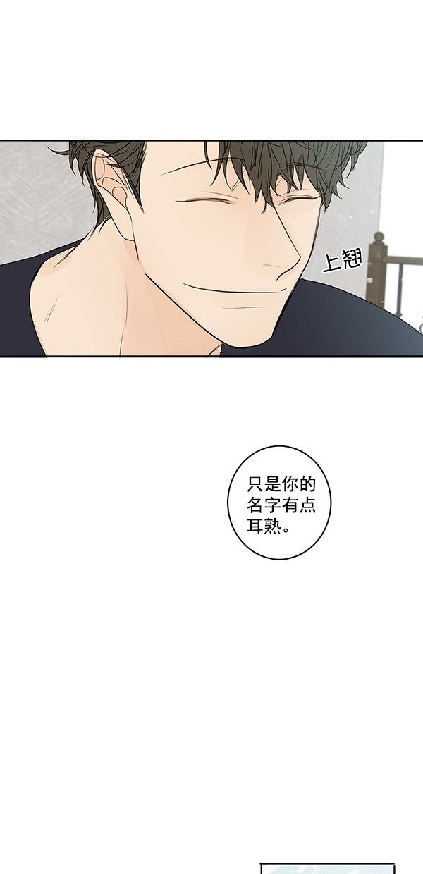 《青苹果乐园》漫画最新章节[第二季] 第16话免费下拉式在线观看章节第【16】张图片