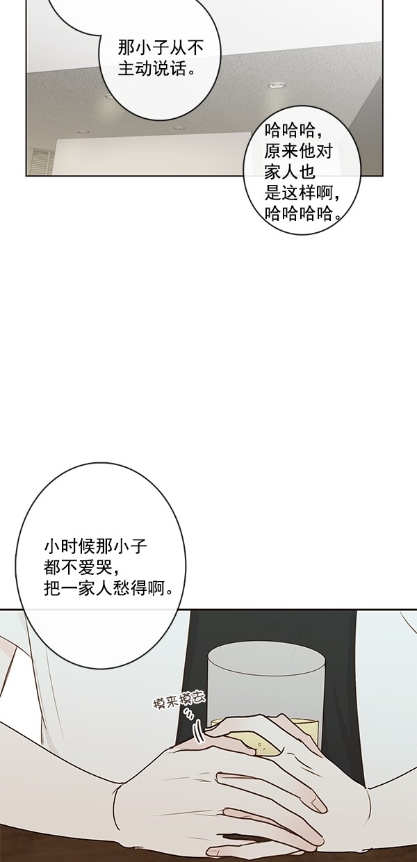 《青苹果乐园》漫画最新章节[第二季] 第16话免费下拉式在线观看章节第【22】张图片